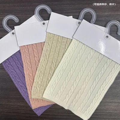 色纺纤绒纱 产品图片